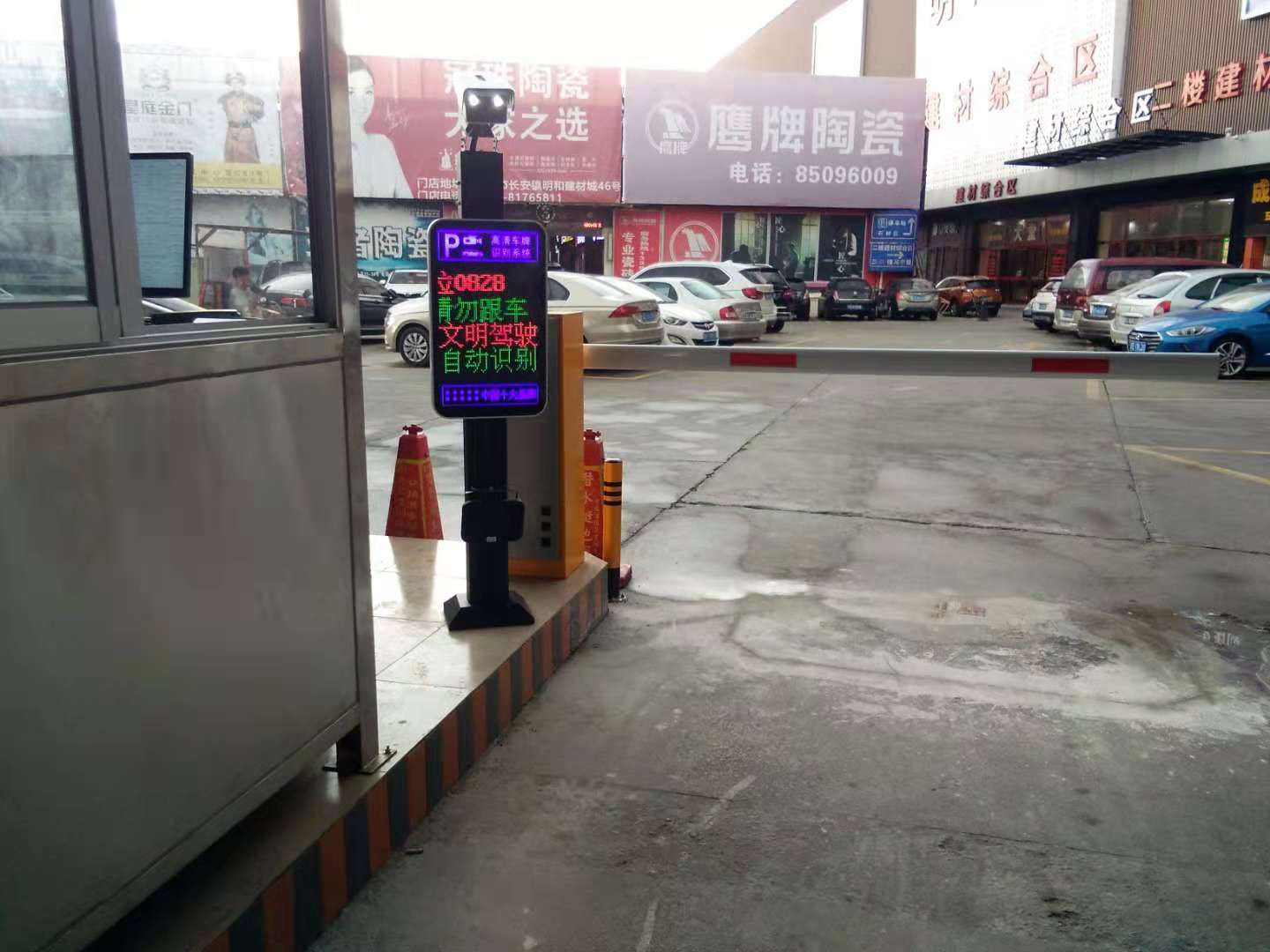 明和建材城停车场二进二出车牌识别+2台不锈钢岗亭