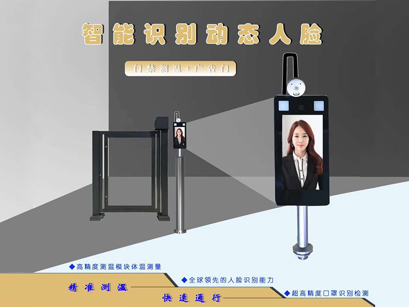 无玻璃广告门--黑色